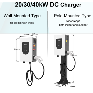 20KW 30KW 40KW 66A इलेक्ट्रिक कार चार्जिंग पाइल