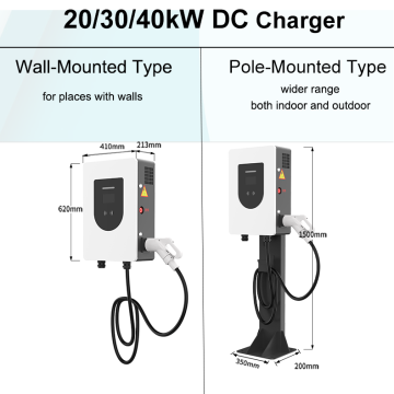 30kW 40kW 20kW Electric Vehicle Charging pile