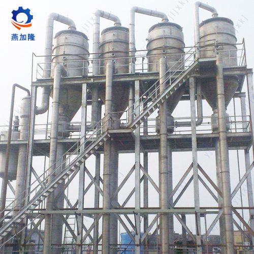 Evaporator Efek Berganda Inovatif