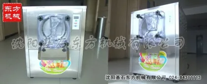 italianhard icecream machine /hard icecream makers /hard ice cream tool for sale