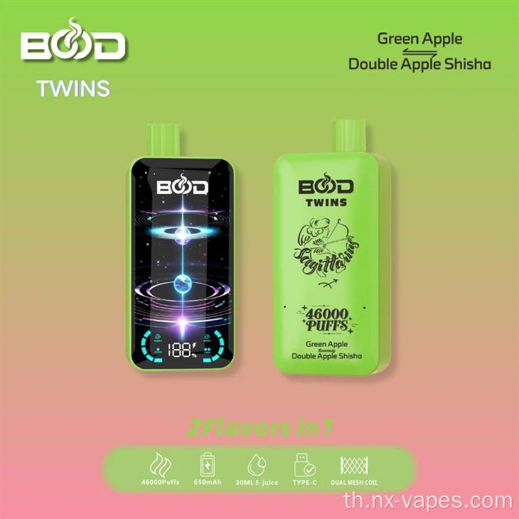 Bood Twins 46000 พัฟราคาขายส่ง