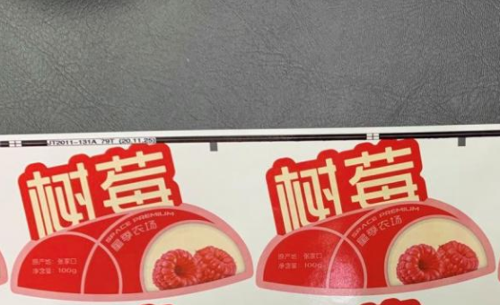 Stiker Label Perekat Berkualitas Tinggi Cina