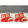 /msite/products/detail/productid/61406446/id/676018.html