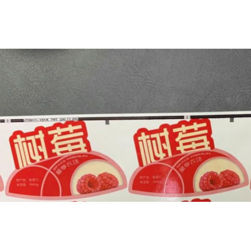 Stiker Label Perekat Berkualitas Tinggi Cina
