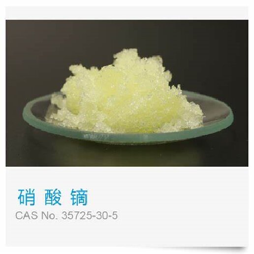 Dyprosium (iii) Nitrathexahydrat (99,9%-Dy)