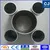 HOT SELL 5083 thin wall aluminium tube China supplier
