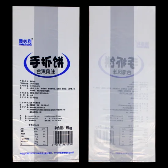 Side Gusset Pouch Bag Round Flat Pastry