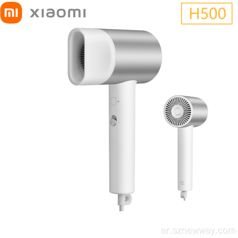 Xiaomi Mijia مجفف الشعر الكهربائي H500