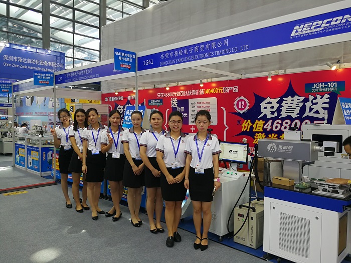 Exhibition August, 2017 in Shenzhen
