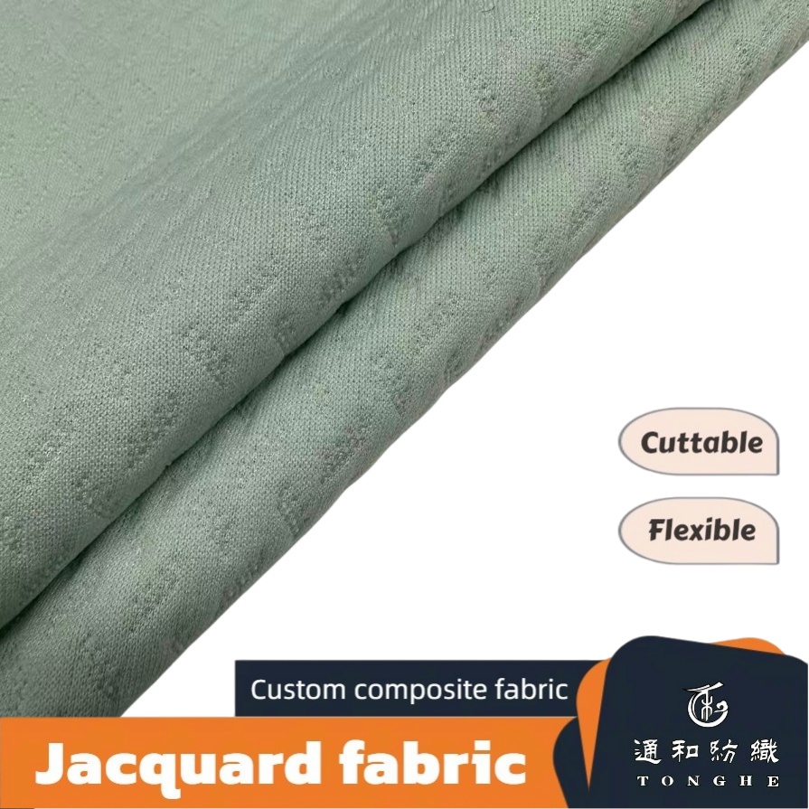 پارچه ژاکارد لایه ای برای استفاده در چند صحنه