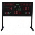 Price Waterproof Outdoor Football/Basketball LED Scoreboard