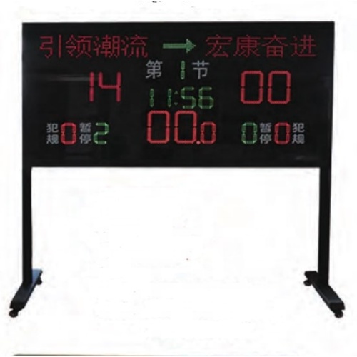 Price Waterproof Outdoor Football/Basketball LED Scoreboard