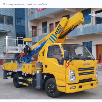 Hubei 23 meter high-altitude work vehicles