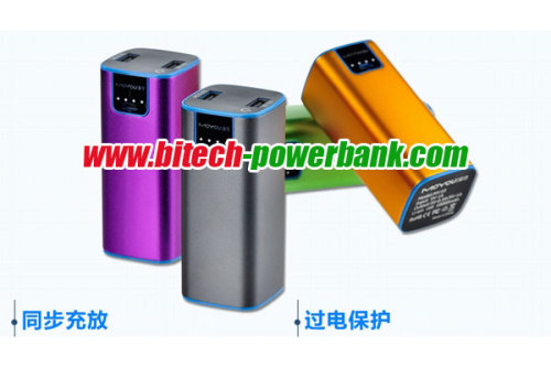 We OEM: mobile phone charger, phone battery charger manufacturer and supplier in china,