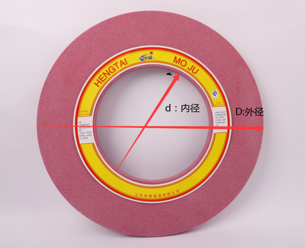 pink slice3