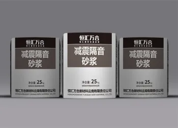 Professional Sound-Insulating Floor Screed
