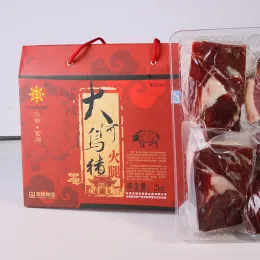 Premium Dahe black pig Ham Gift Box Delight