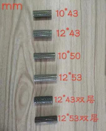 Bar Bearing Ball Cage for Karl Mayer Liba Warp Knitting Machine Parts