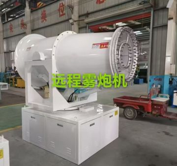 High Performance Dust Collector Remote Fog Cannon Machine