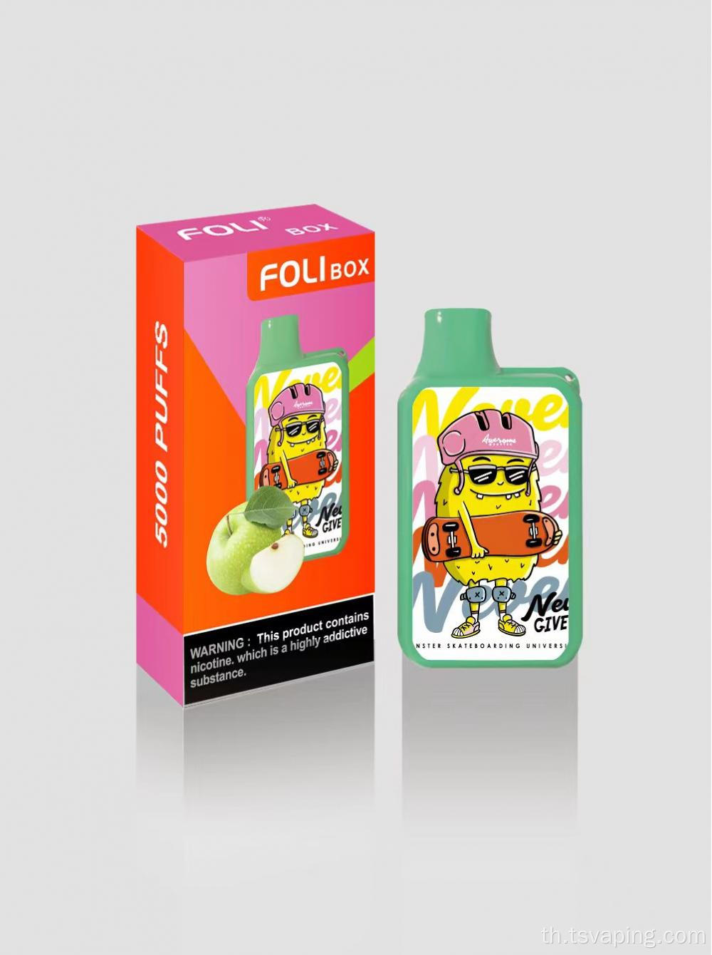 Foli Box 5000 พัฟชาร์จอิเล็กทรอนิกส์แบบชาร์จไฟได้