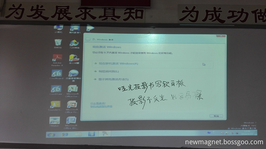 Projector Whiteboard Projector Whiteboard