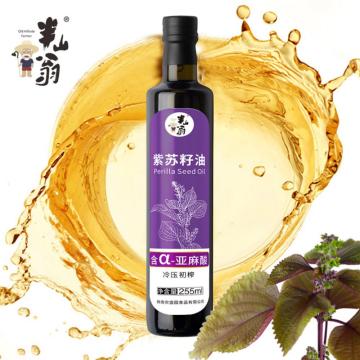 Perilla Seed Oil in top quality