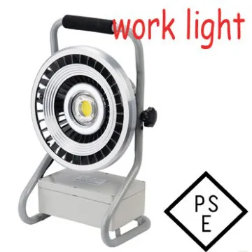 Move work light