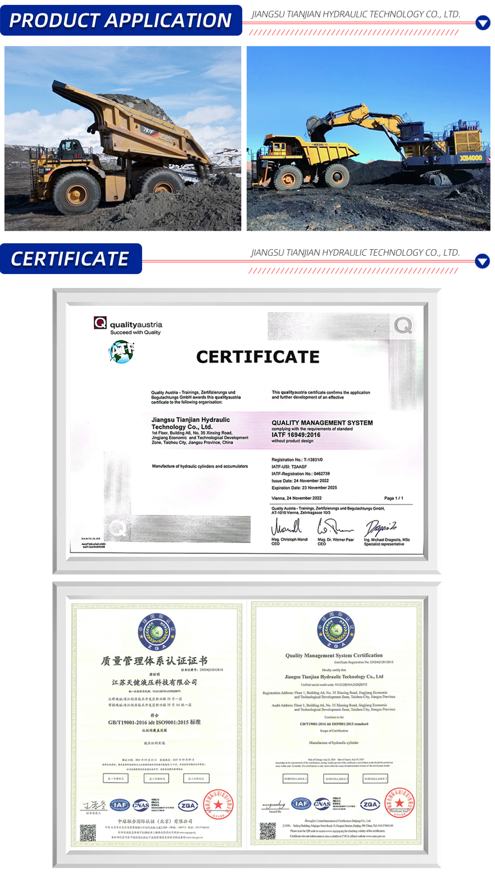 Jiangsu-Tianjian-Hydraulic-Technology-Co.,-Ltd._02