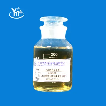 PAE Wet Strength Agent for Papermaking