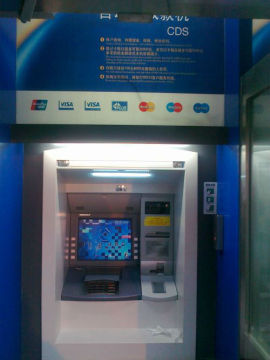 IP network Bank/ATM intercom system station