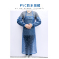 Women's Work Wear Apron Long Pattern