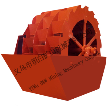 Sand Washer Machine