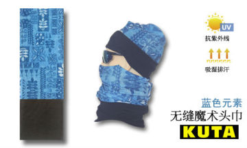 Hot sale winter seamless multifunctional headwear/multifunctional headband