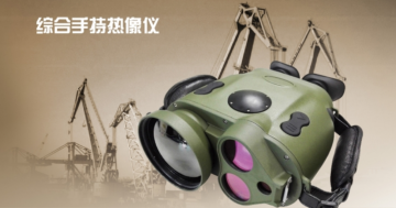 Integrated handheld thermal imager