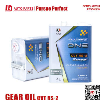 CVT NS-2 4L زيت الإرسال KLE52-00004