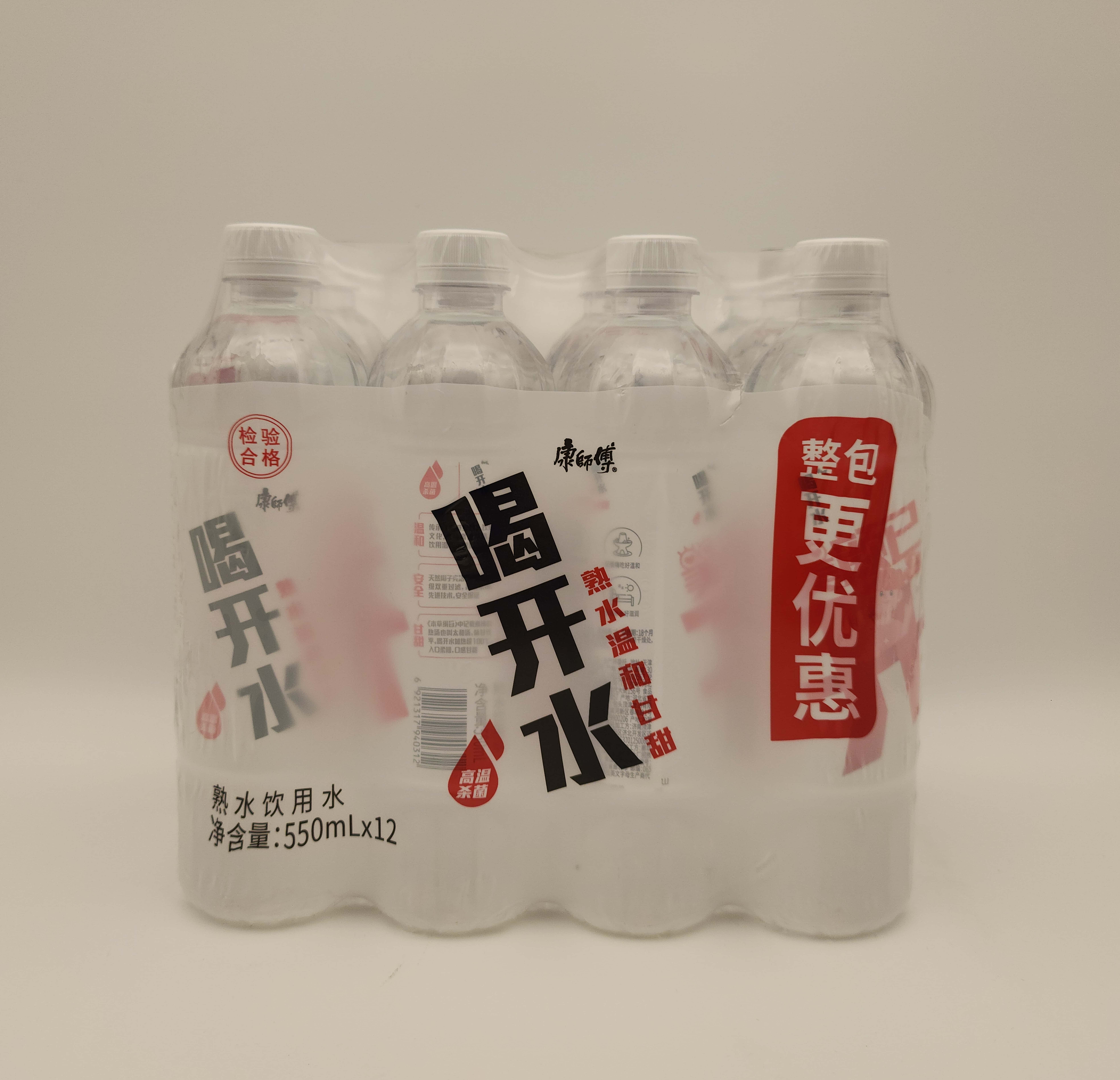 Wholesale PE Shrink Packing Wrap Film Soft Transparent Plastic for Bottle Water Package Logo Printing Blow Molding Process4