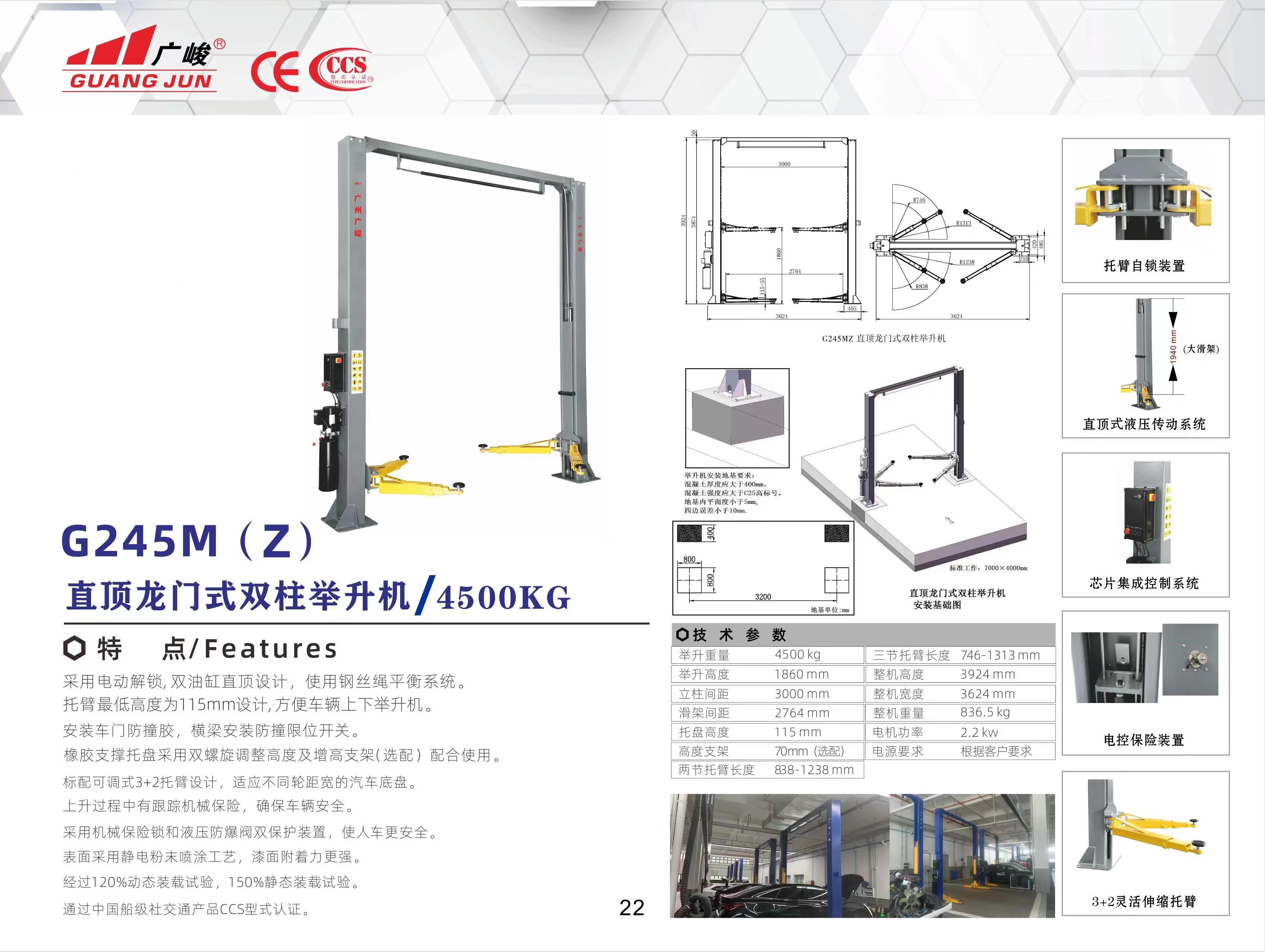 Double Column Series245