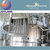 Complete fresh milk powder processing project/dairy machines