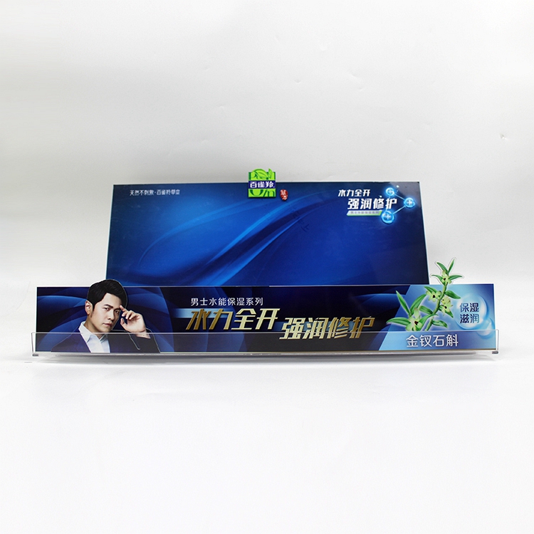 cosmetic display stand