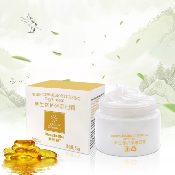 Bio Tag und Nacht Beauty Whitening Gesichtscreme