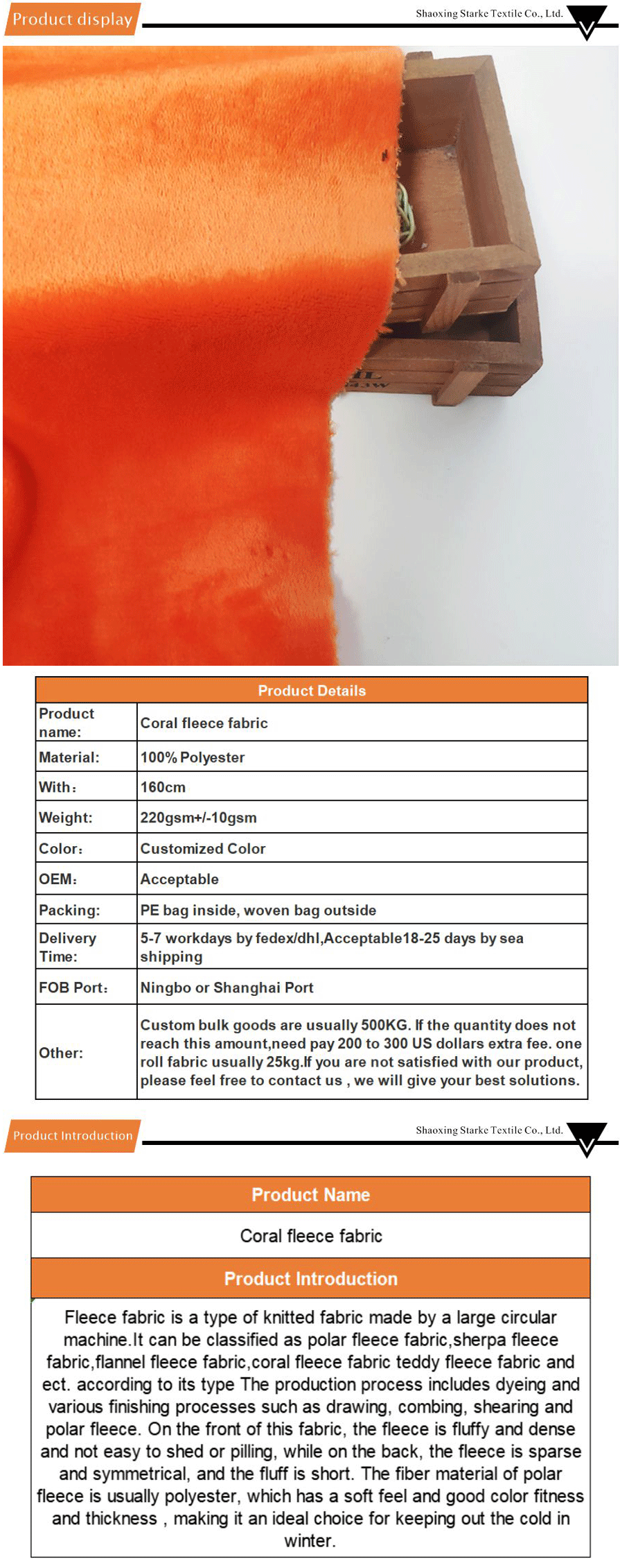 fleece fabric-xiangqing1-P008