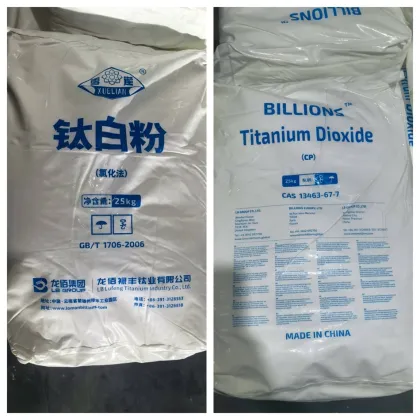 LB Lufeng Titanium Dioxide BLR883 BLR886 BLR885 BLR887
