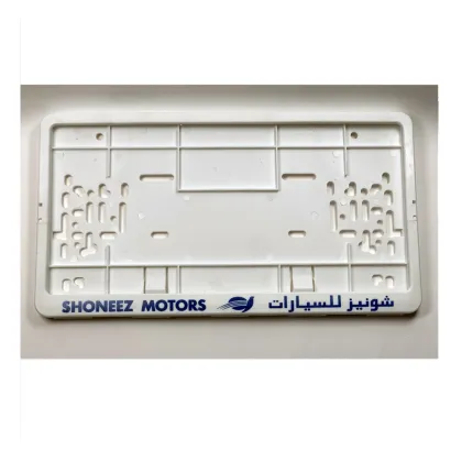 License plate frame for USA version license plate