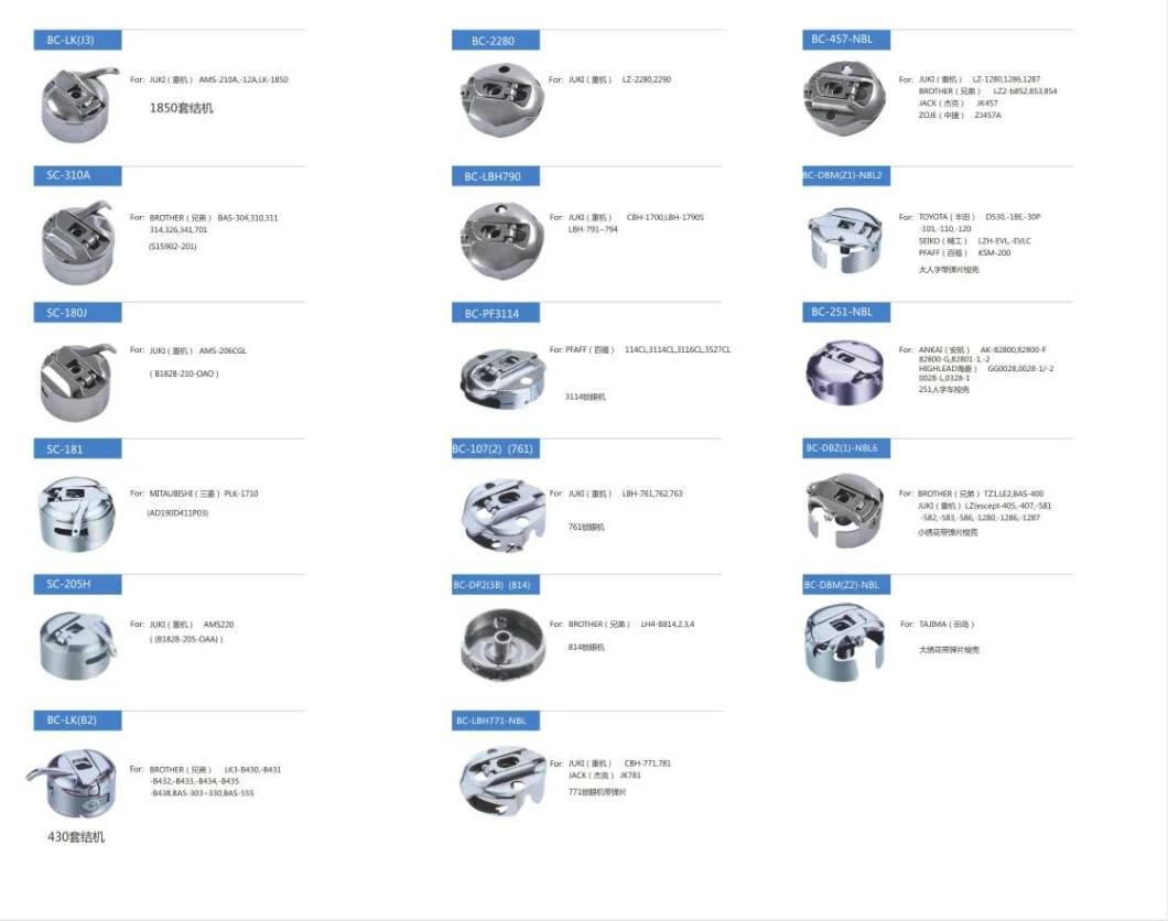 401-10992 JUKI DDL8700-7的高质量反向供稿开关ASM
