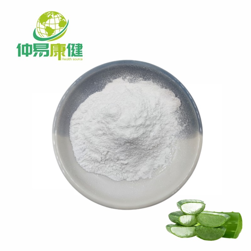 Cosmetic Raw Materials Freeze Dried Aloe Vera Powder