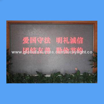 P4.7 Dot Matrix Indoor Red LED Display Screen with 5V DC Working Voltage