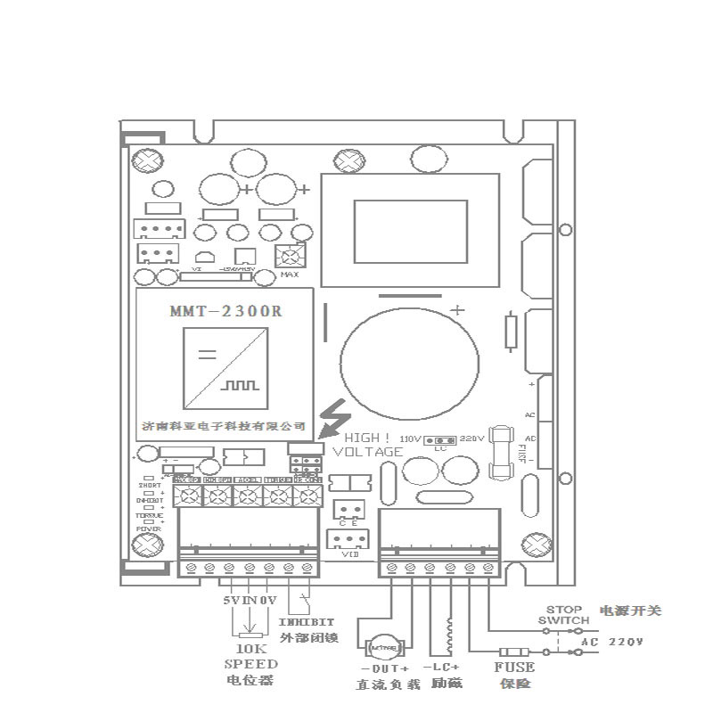 Soft Start Dc Motor Controller