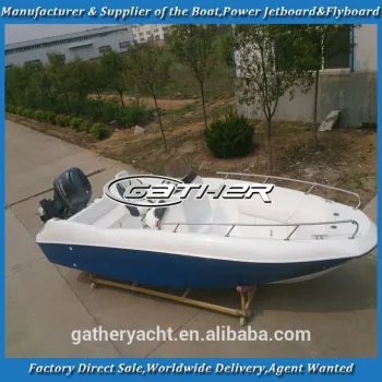 Gather Factory supply 550 fishing boat