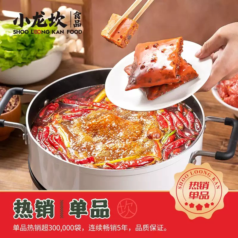 Großhandel Butter Hot Pot Base 339G