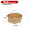 Safe Packaging Salad Paper Bowl Safe Packaging Salad Spaghetti Food Paper Bowl Factory